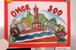 Поделки ко дню города омск 582